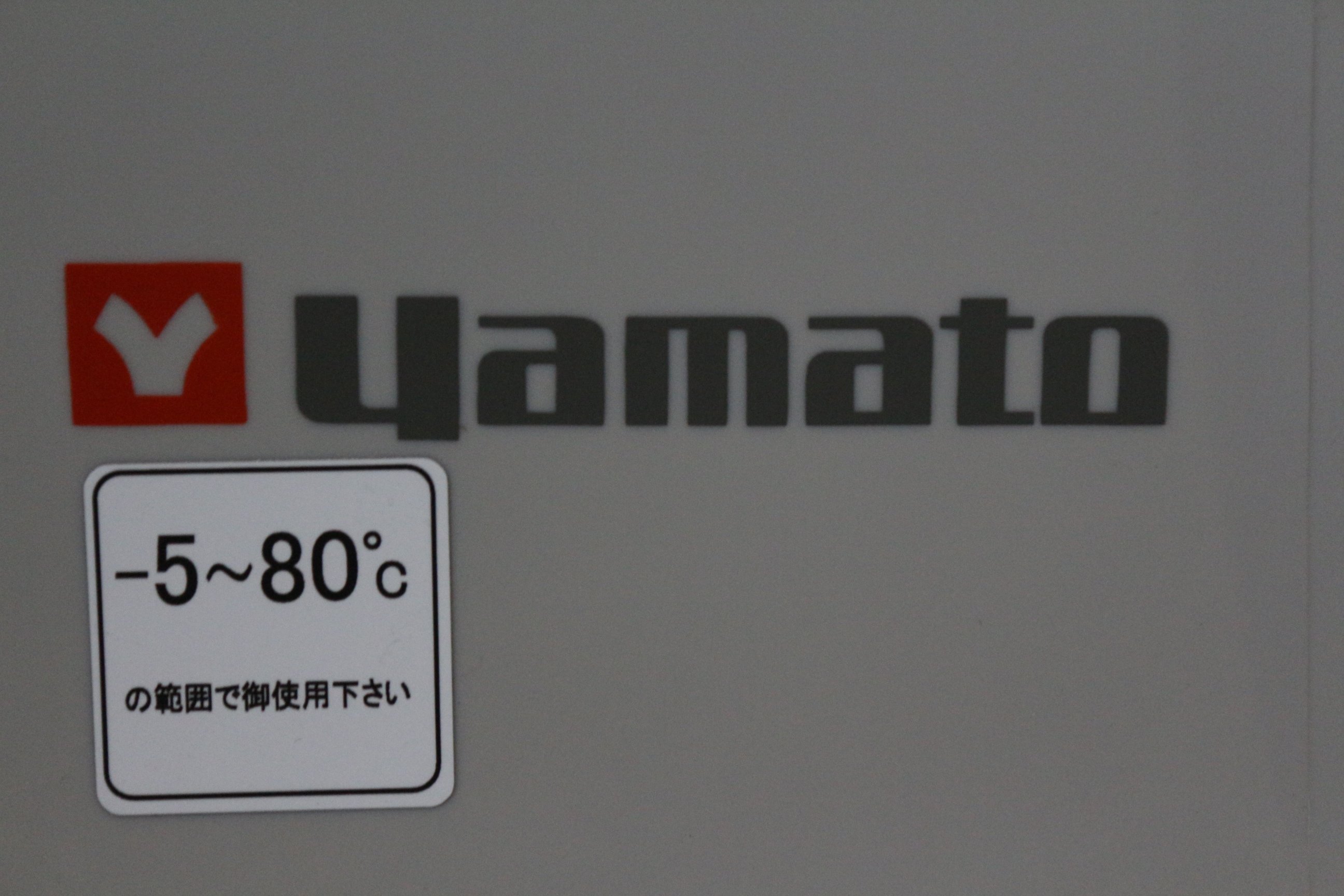 ヤマト科学(yamato)/BF200/恒温槽 | 中古機器